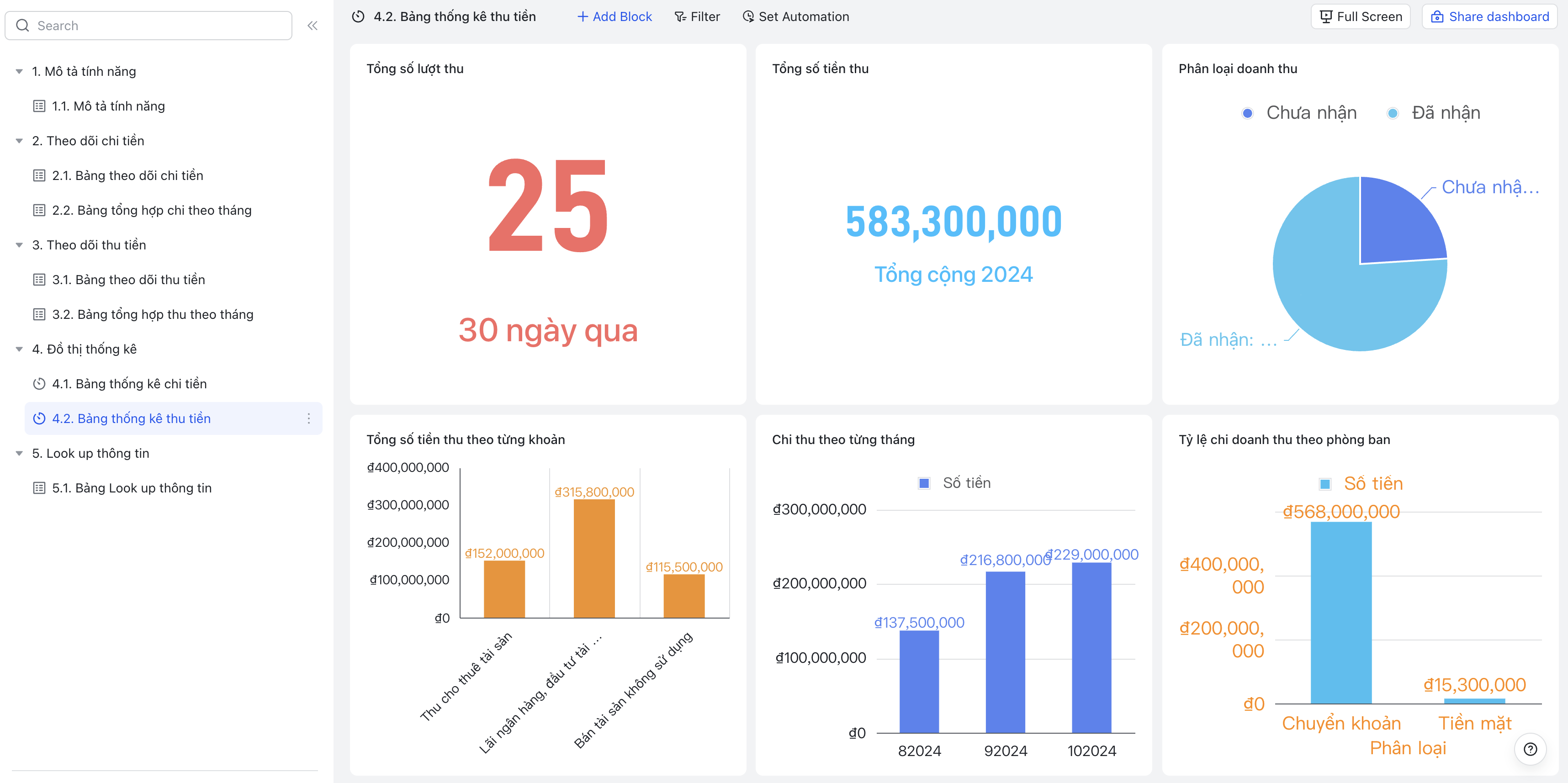 dashboard_01_0926